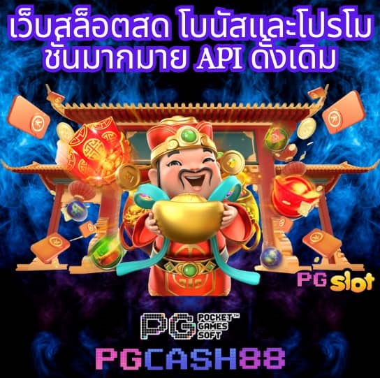 wasbet